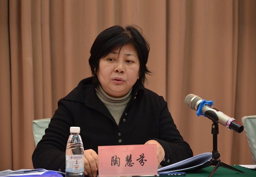 图为省残联党组书记、理事长陶慧芬作会议讲话 图为省残联党组书记、理事长陶慧芬作会议讲话