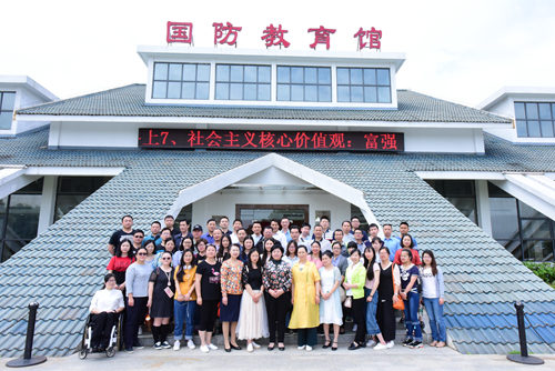 图为干部职工合影留念 图为干部职工合影留念