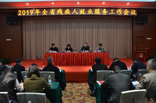 图为会议现场 图为会议现场