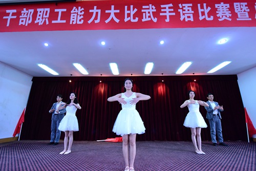 图为手语比赛辅具中心代表队 图为手语比赛辅具中心代表队