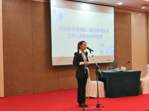 图为职业指导竞赛选手刘舒晨个人演讲