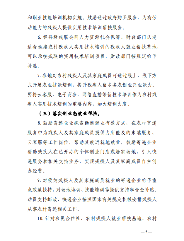 39831d9672ce01118033aacfc5b8ecba.png