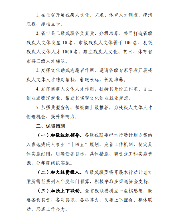 880e76a019202c452f0703131eb91a53.png