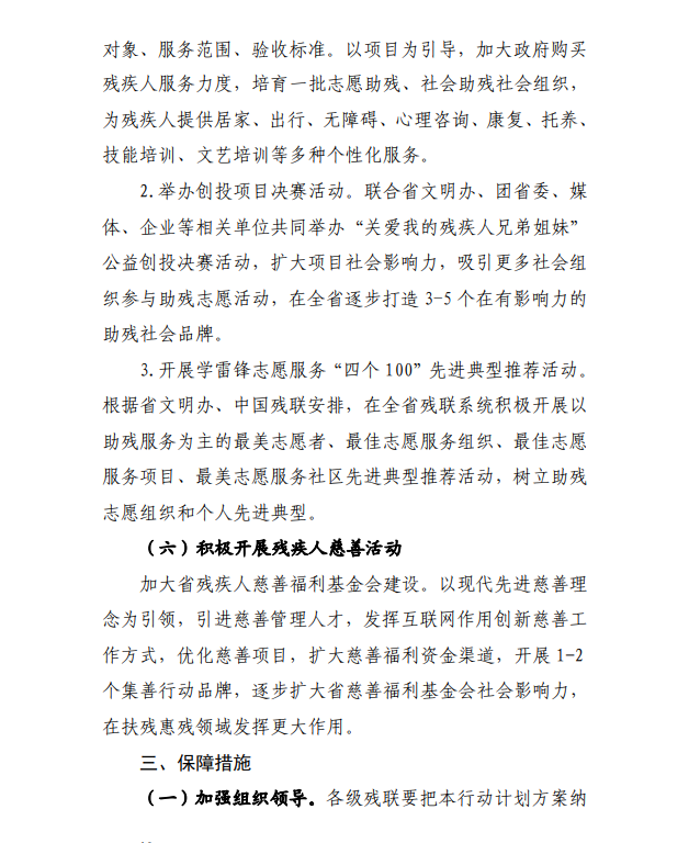 0f61b00b0a10d97105d789d16a1d39aa.png